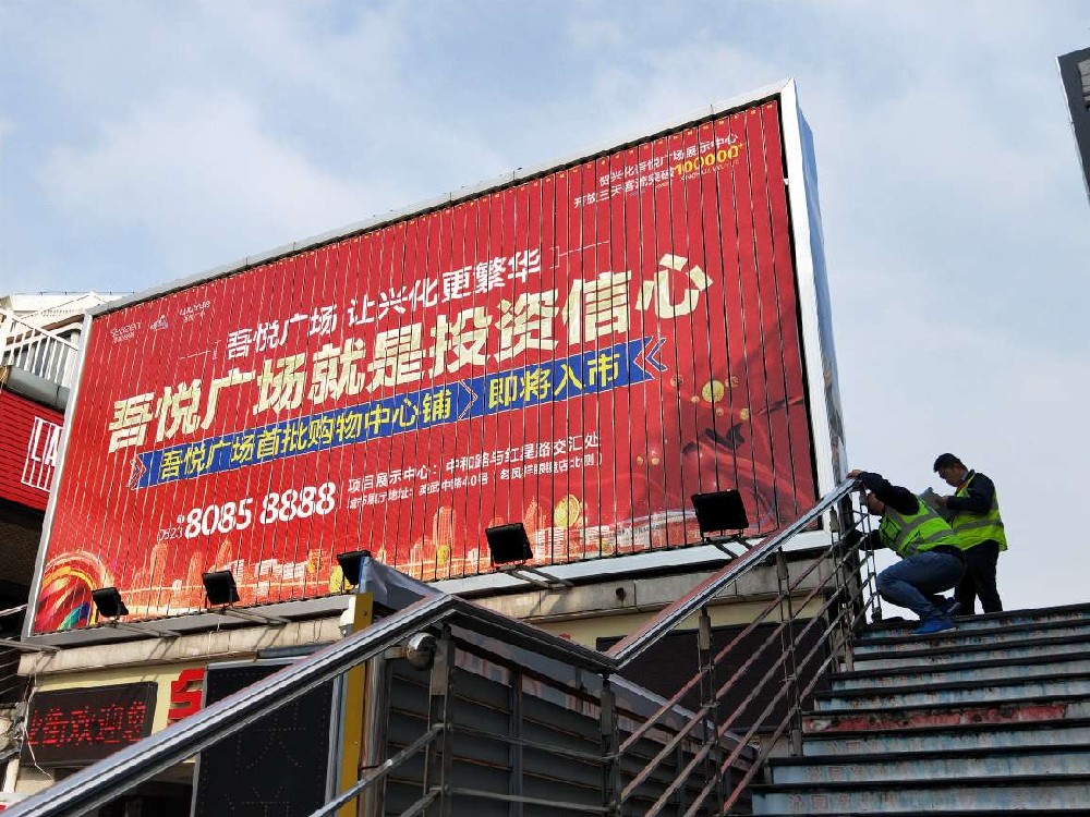 落地式廣告牌檢測