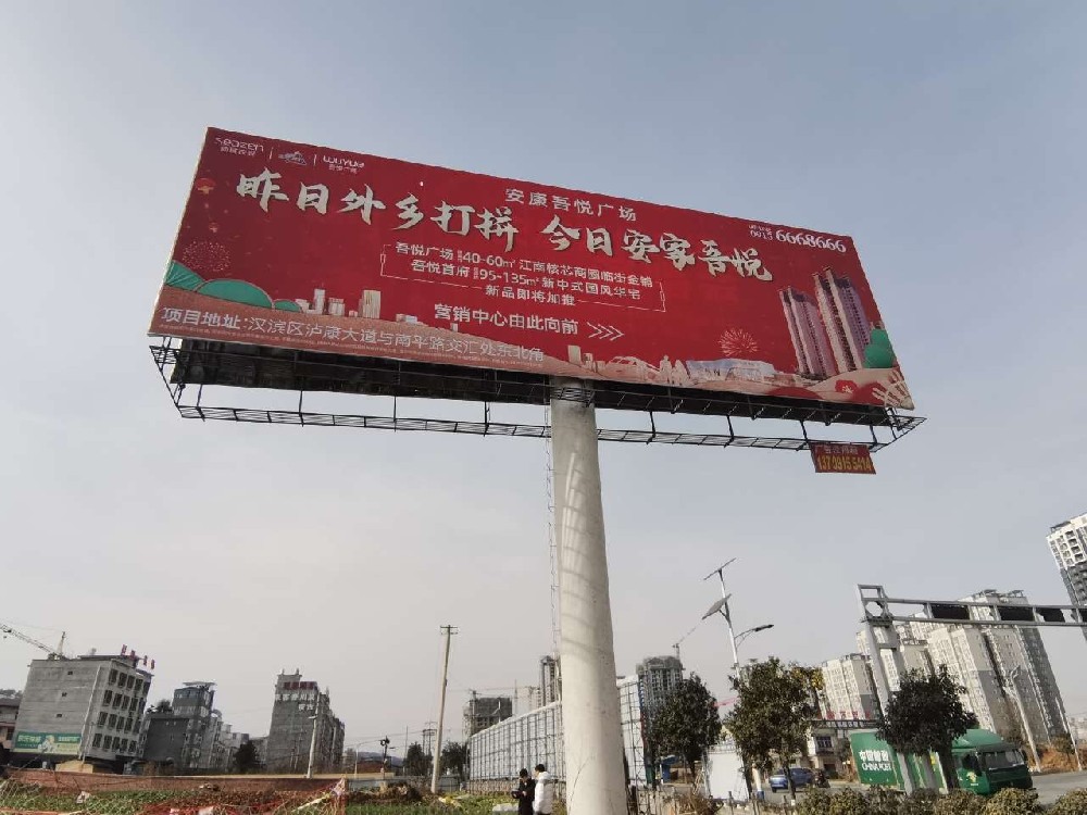 高炮廣告牌安全評(píng)估