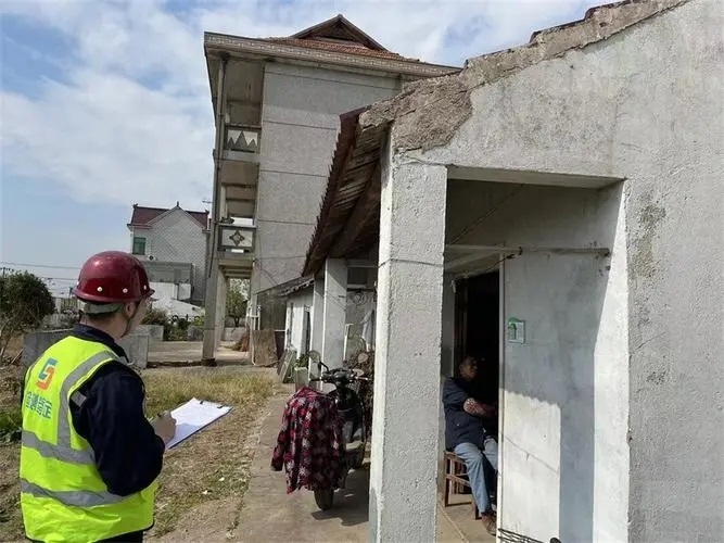 住宅質(zhì)量安全鑒定