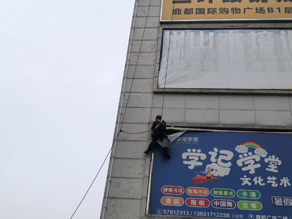 戶外廣告設(shè)施安全檢測(cè)