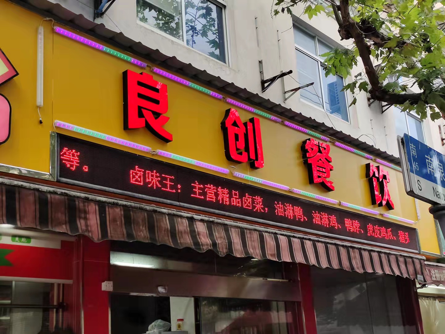 廣告牌檢測鑒定標(biāo)準(zhǔn)