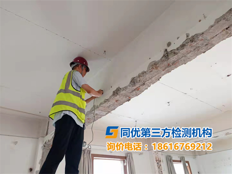 房屋抗震鑒定的流程有哪些