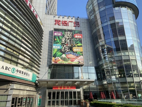 屋面廣告牌安全檢測新收費標準