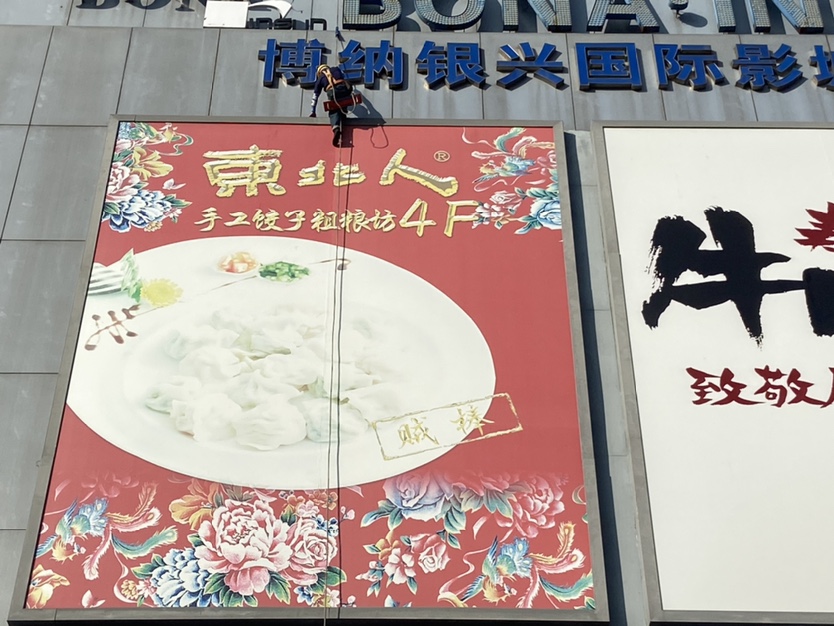 廣告牌檢測(cè)