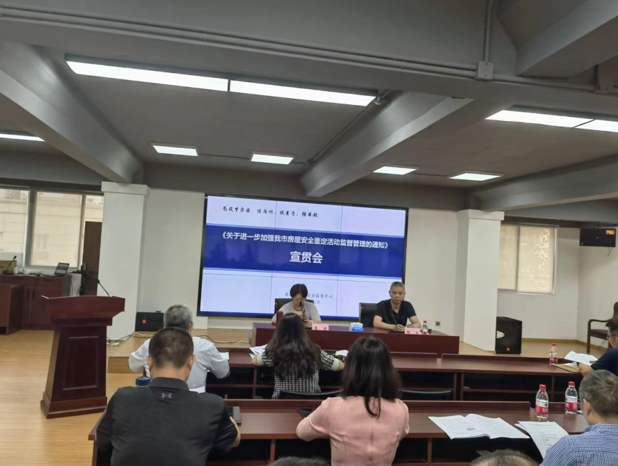 上海鈞測積極參加南京房屋安全鑒定工作