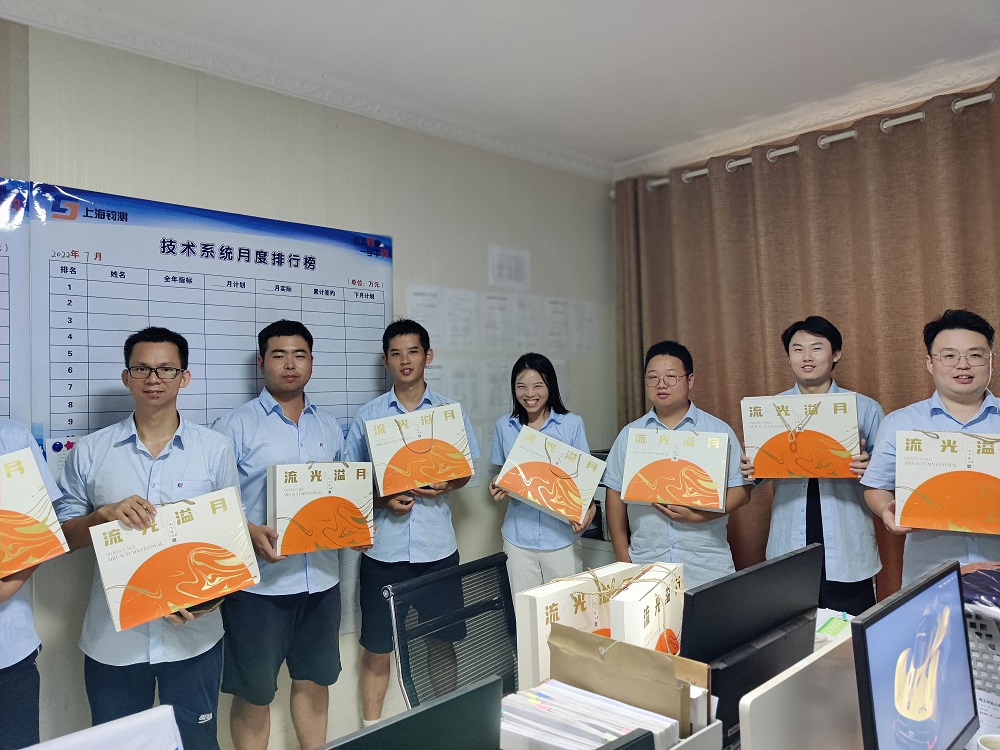歡迎新人！搭上鈞測這輛快車，一起乘風(fēng)破浪！