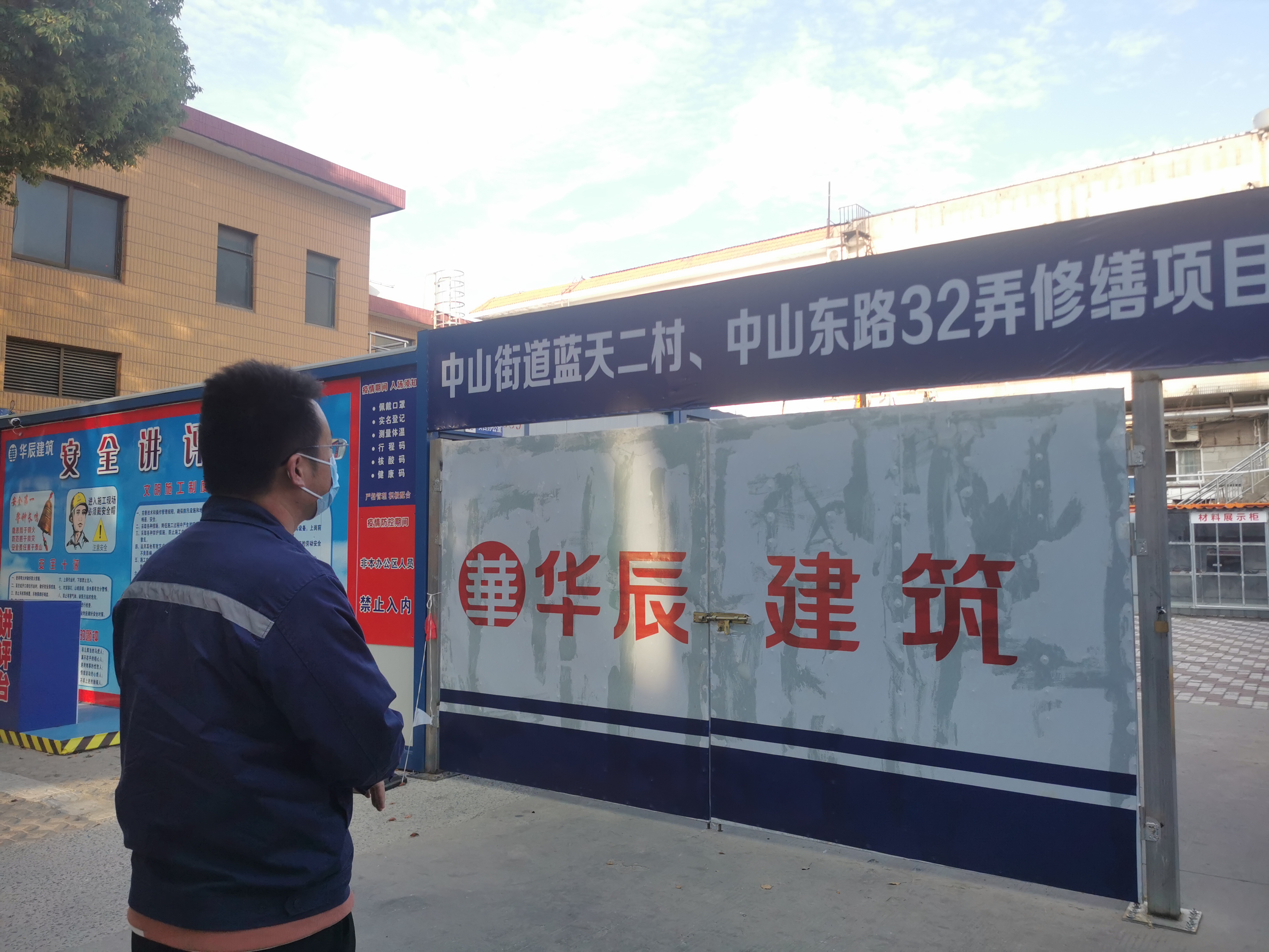 一名“建筑物檢驗科”萌新實習(xí)生的心得
