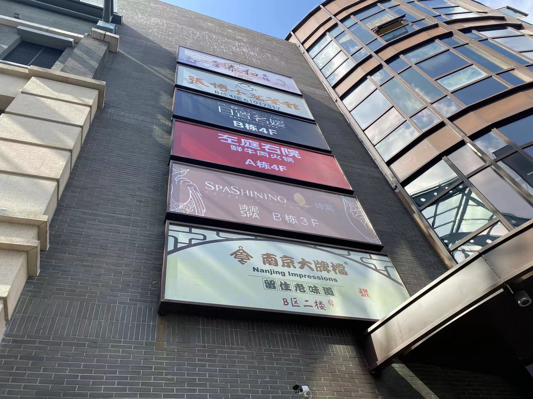 高炮廣告牌基礎(chǔ)的檢測(cè)鑒定