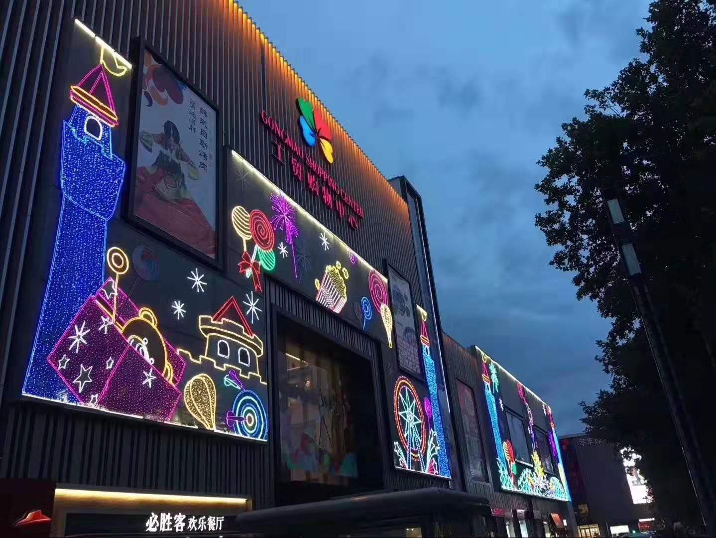 燈飾畫廣告牌檢測