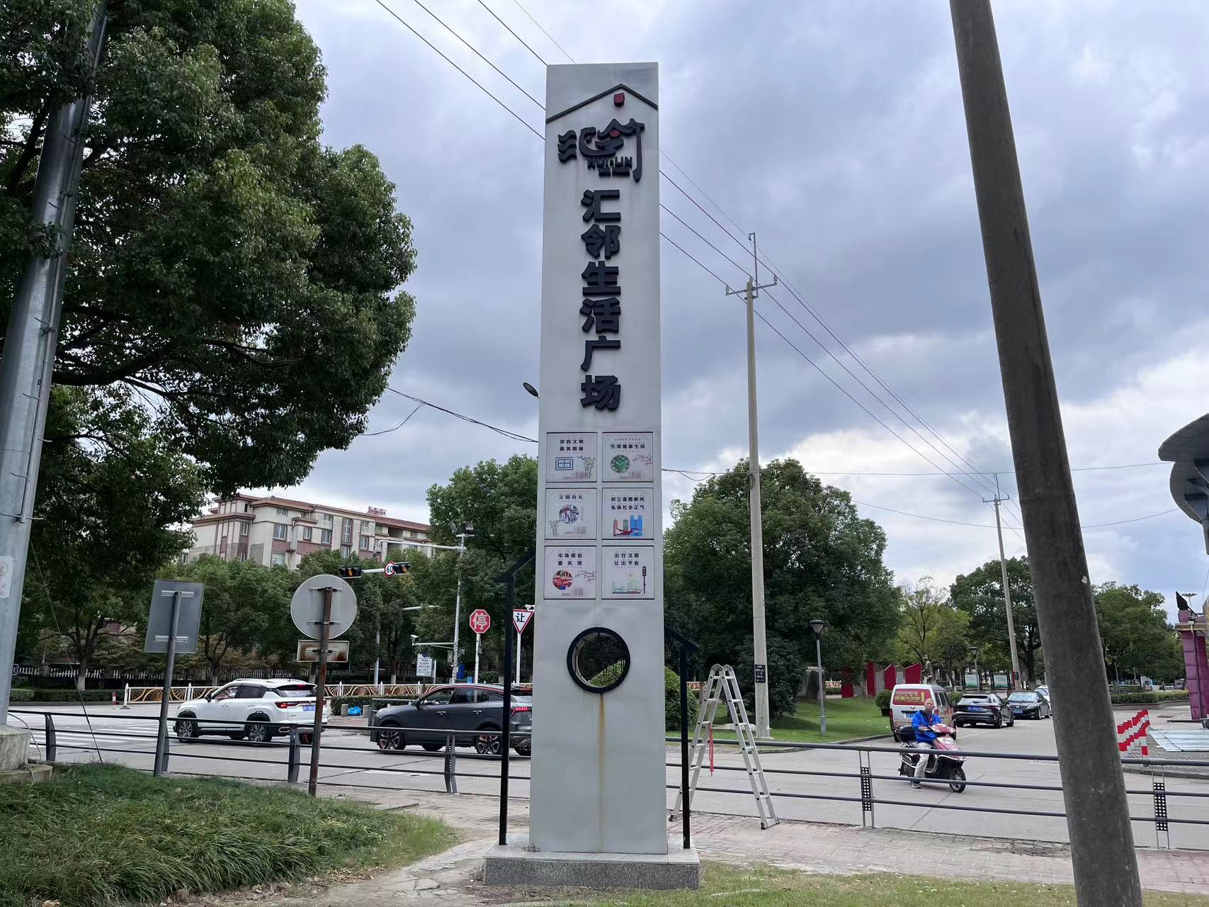 精神堡壘廣告牌檢測(cè)